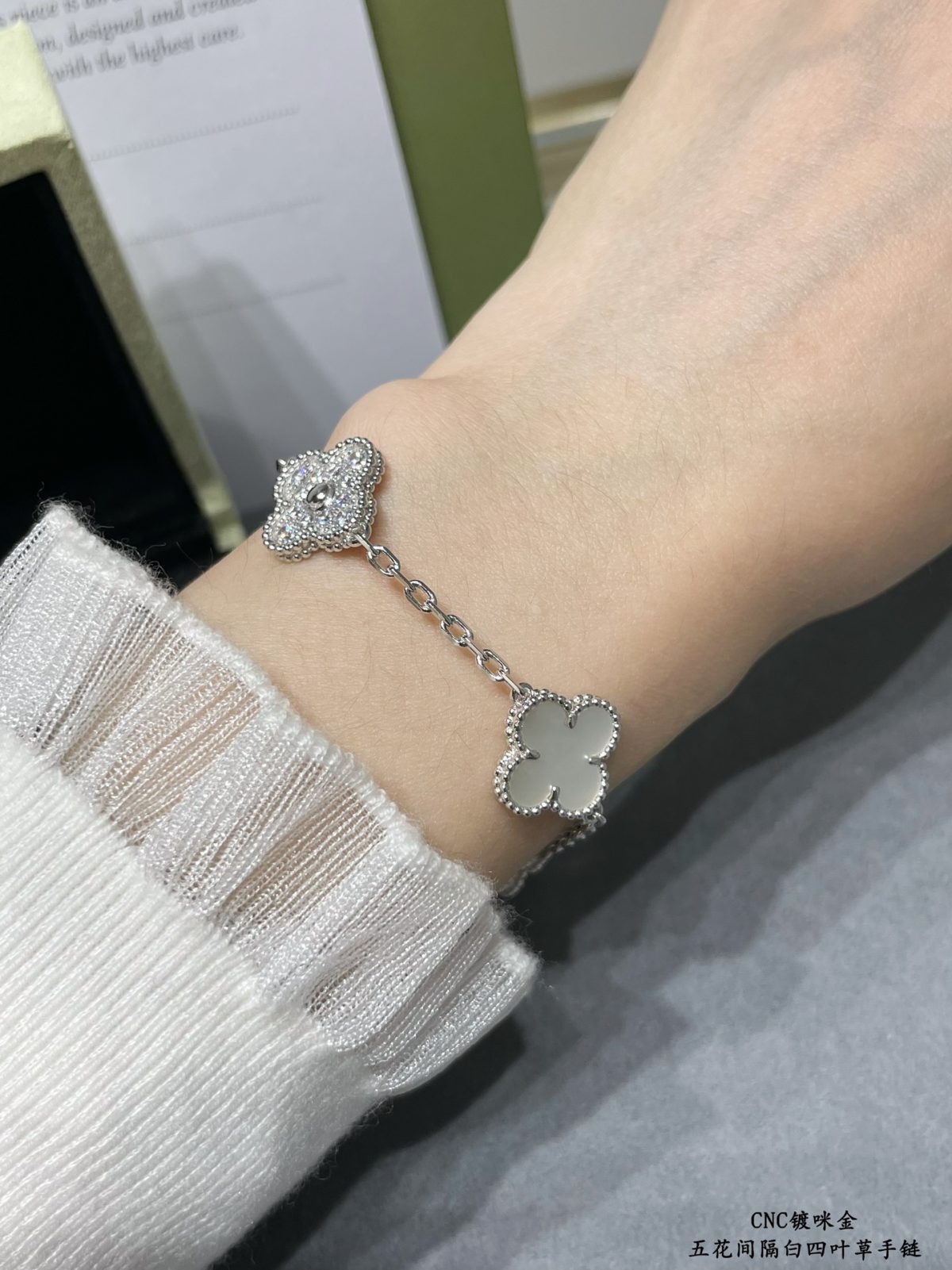 Van Cleef & Arpels Bracelet - Image 6