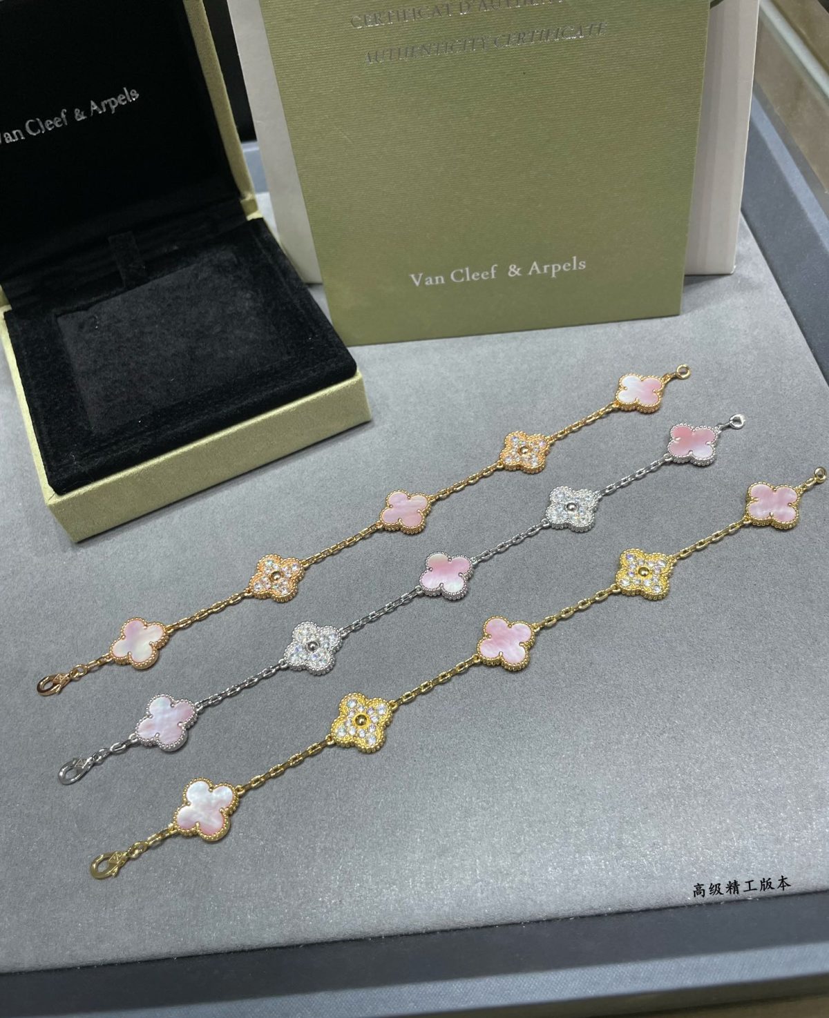 Van Cleef & Arpels Bracelet - Image 1