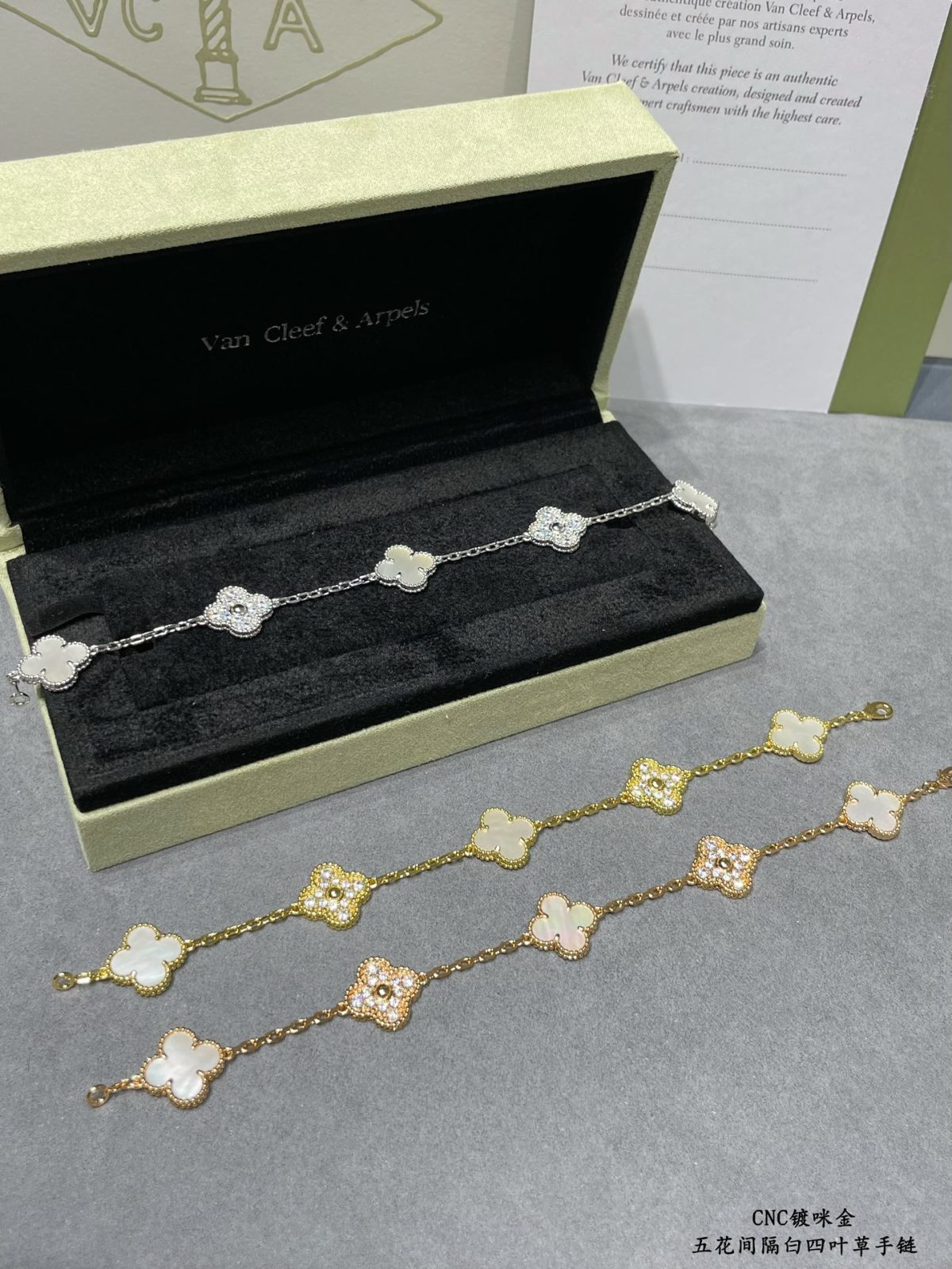 Van Cleef & Arpels Bracelet - Image 1