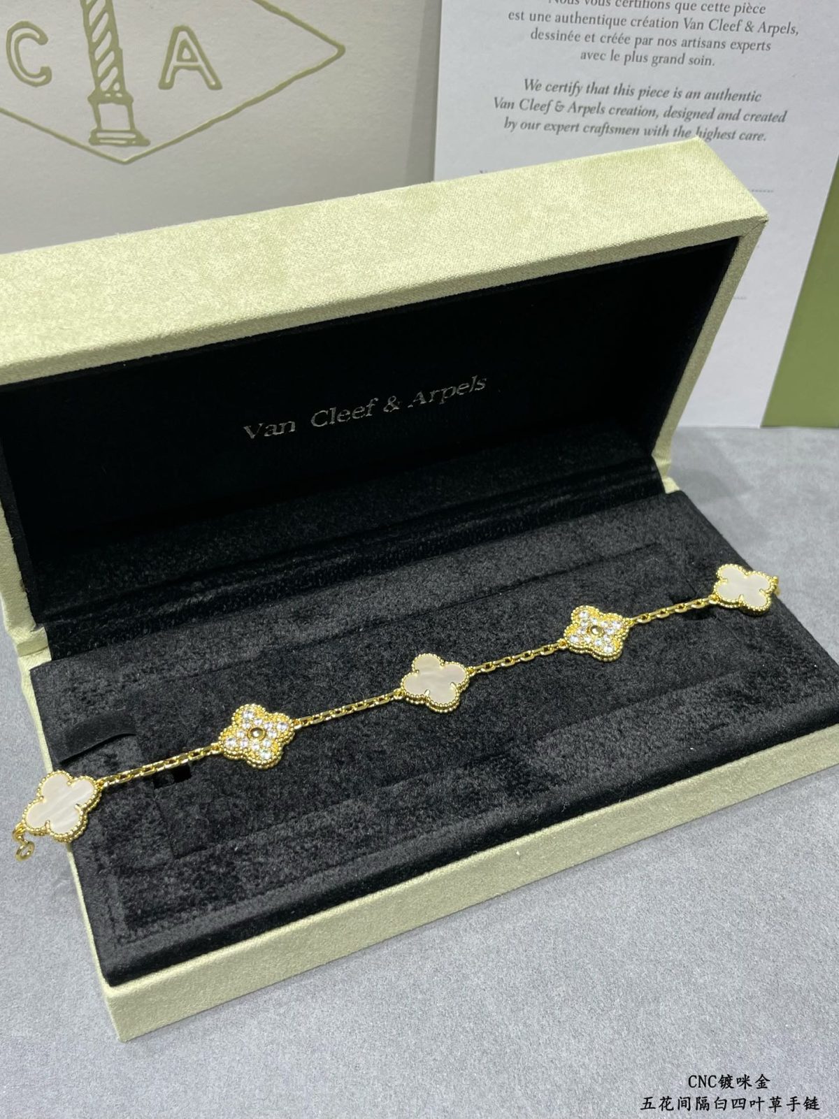 Van Cleef & Arpels Bracelet - Image 7